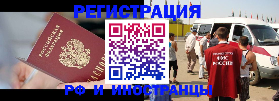 временная регистрация госуслуги в Дегтярске